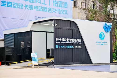 中建科工联合交付模块化智能换电站 怡亚通换电轻卡续航无忧