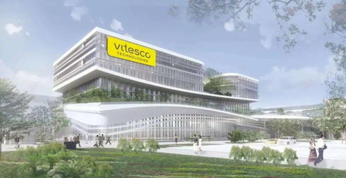破土动工 纬湃科技亚太区研发中心启动建设