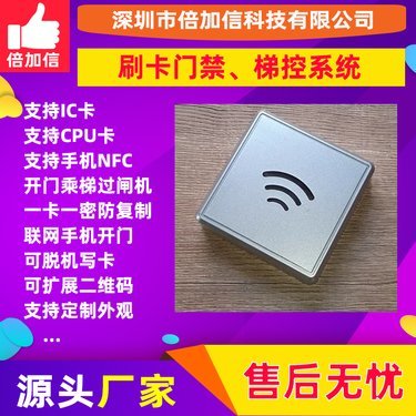 电梯梯控多少钱