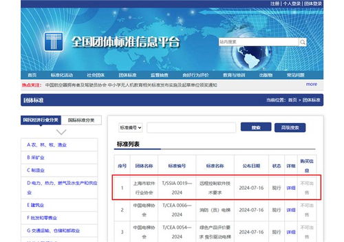 信创生态下,贝锐向日葵如何打造优质国产远控方案