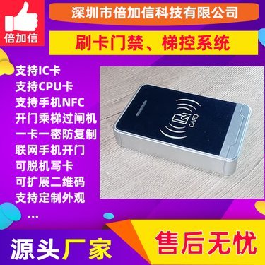 卡利德浩洋梯控
