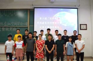 建大学工 新闻汇 第13期