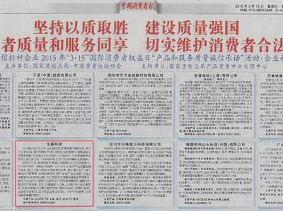 技嘉引领品质与服务新标准——专访控信科技
