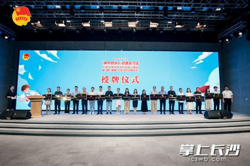 控信科技长沙城市合伙人超级优秀实习生名单正式出炉